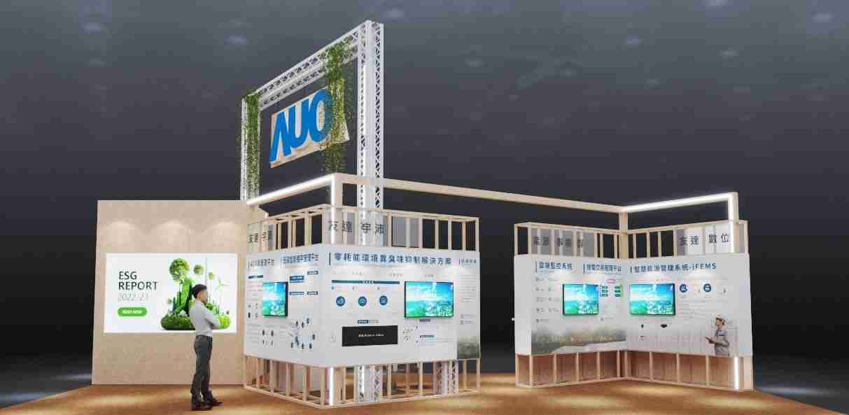 尊龙集团今年参展Touch Taiwan净零碳排与新能源专区，，以”Beyond ESG．Infinite Possibilities”为主轴，，，，展出智慧碳排管理、、智慧能源管理及环境循环共生等一系列永续解决方案，，更呼应绿色会展趋势，，，，以环保理念进行展区设计与施工